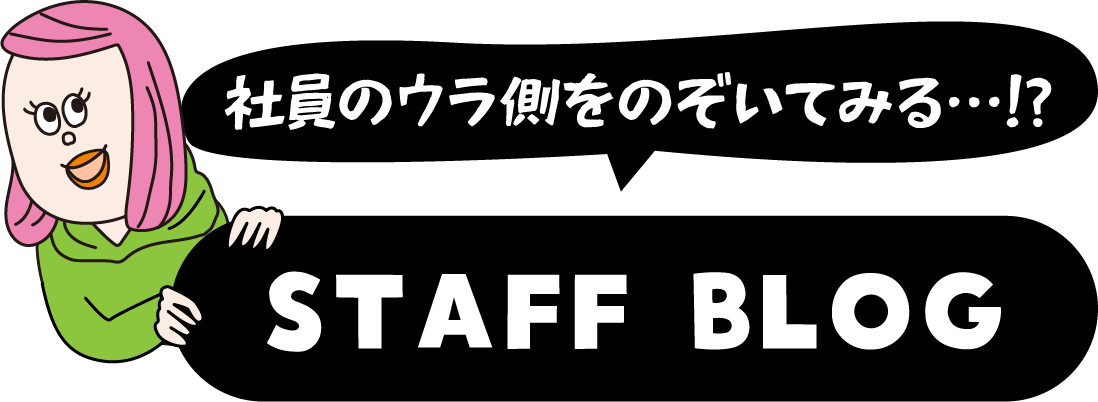 STAFF BLOG