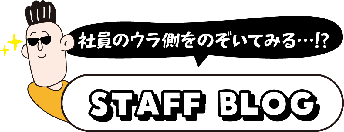 STAFF BLOG
